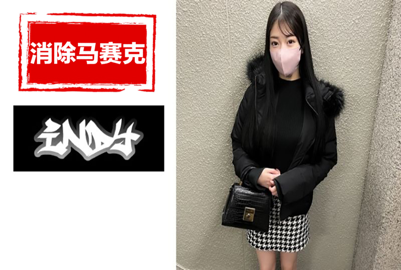 534IND-167 这次能撮合到一个屁股极其性感的美女，一个美丽的女人，她的屁股太危险了 长濑凯伦