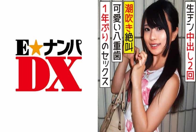 285ENDX-312 20岁双牙可爱女大学生，黑色连裤袜太色情。 蓝川美玲-sez