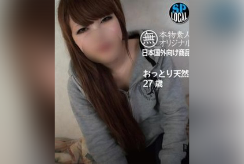 FC2-4525417 27 岁，天生丽质，白皙的皮肤 她是一个非常性感的女孩，而且非常饥渴！ 素人-sez