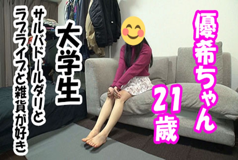 FC2-1078456 個人拍攝   21 歲 可愛的大學生臉，大量濃稠的精液！！ 素人