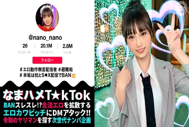 MAAN-1070 【棉花糖F罩杯無聲系主播】性感動作引發熱議！美少女化身色情天使！ 水乃菜乃華