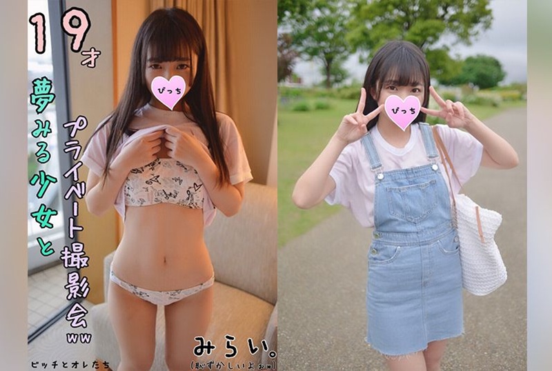 FC2-1097870 19岁的天使，支持一个梦想成为偶像的女孩 素人