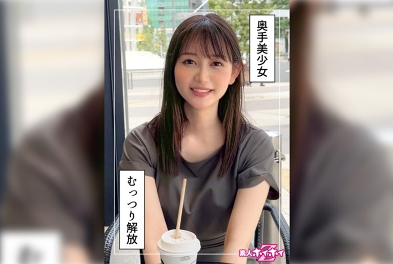 420HOI-345 偶像級的OL。他形容自己是一個害羞、內向的人。雖然他說他很害羞，但實際上他很友善。 素人