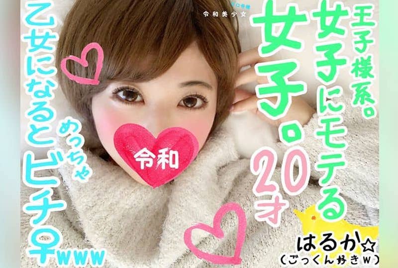 FC2-1099298 【個人撮影】精選20歲短髮少女，超萌女大學生。看不出來有著豐富的技巧～～ 素人