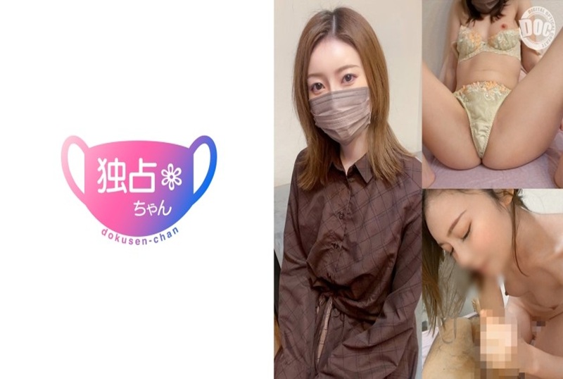 DOCS-082 【窈窕脸国宝】性欲旺盛、兴奋度爆表的人妻！他完全受制于她的过度射精技术！ 素人