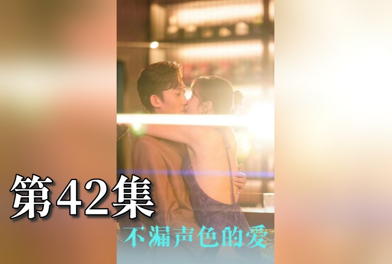 MDSA-08127 不漏声色的爱 老师不要跑 42 素人