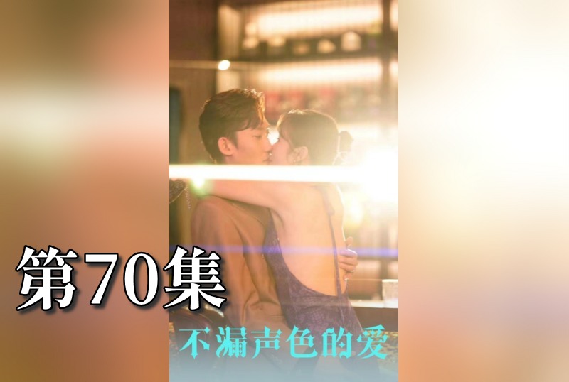MDSA-08155 不漏声色的爱 老师不要跑 70 素人