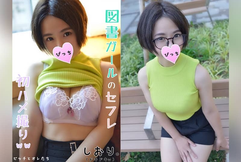 FC2-1109489 [突击工作场所] 在图书馆工作的荡妇，同意第一次性爱视频发出！暴露她可耻的脸～～ 素人