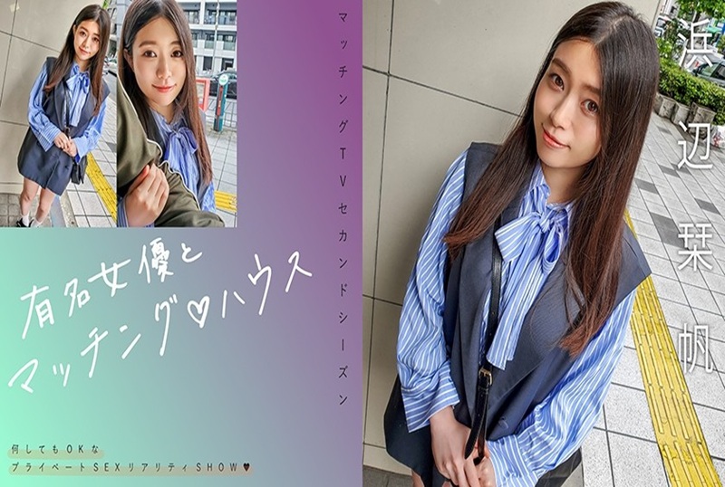 719MAG-068 与著名女演员配对！！滨边刊帆 滨边刊帆