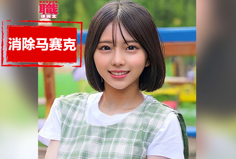 NOST-019 可愛的麻里老師，嘗試解決處男的問題，終究還是錢能解決的事情。 渡邊茉莉花