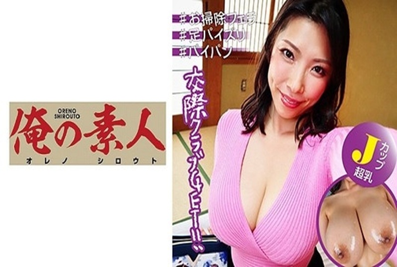230OREX-244 蓬松性感的身体带来浓浓的款待！专注于服务性行为，她的技术和敏感度都很出色，感觉棒极了！ 三喜本望